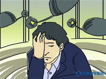 造成抑郁症的病因有什么?