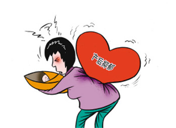 产后抑郁症的常识